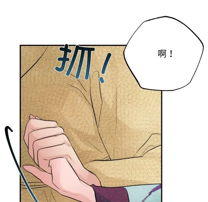 漫画《狂眼》第43话第115张图