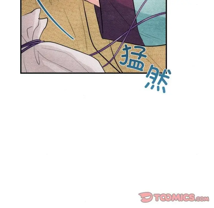 漫画《狂眼》第43话第116张图