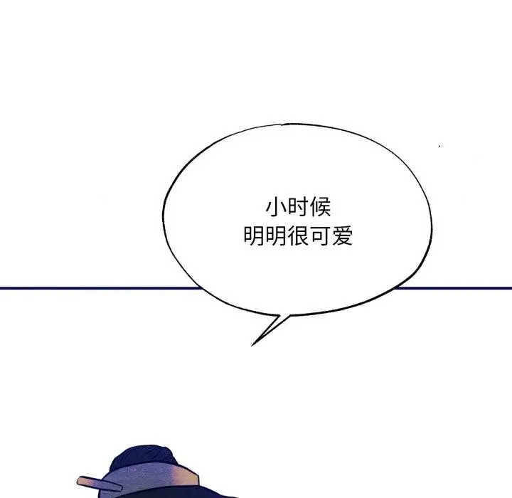 漫画《狂眼》第43话第117张图