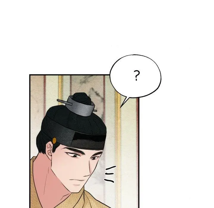 漫画《狂眼》第43话第53张图