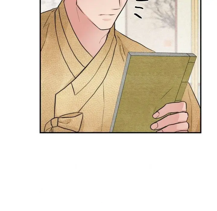 漫画《狂眼》第43话第57张图