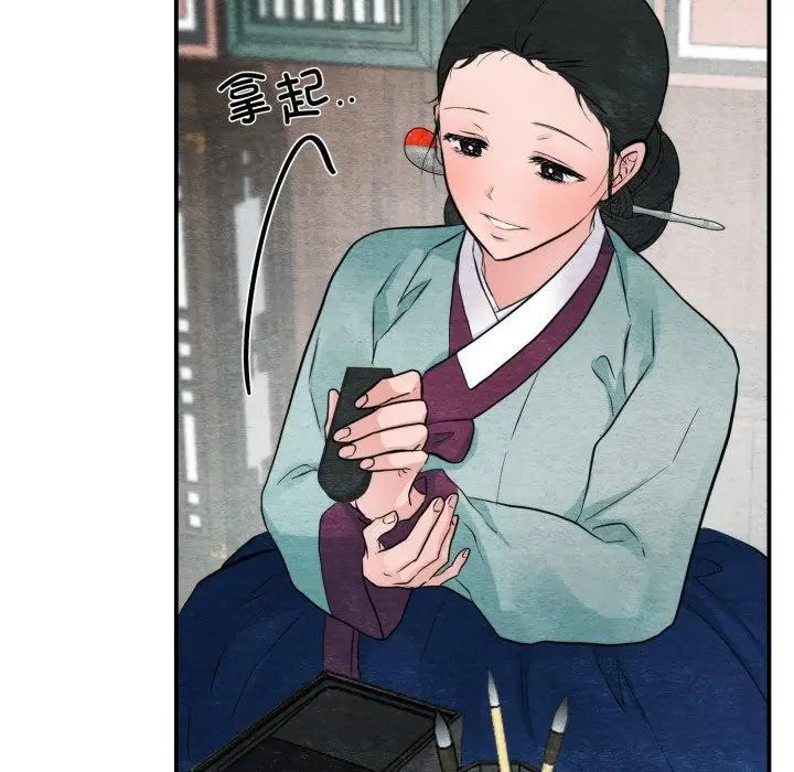 漫画《狂眼》第43话第66张图