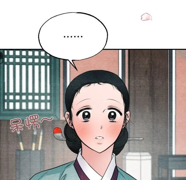 漫画《狂眼》第43话第91张图