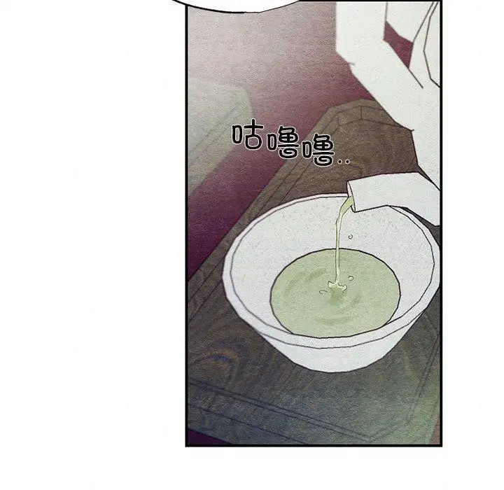 漫画《狂眼》第44话第101张图