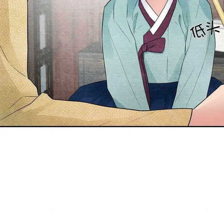 漫画《狂眼》第44话第19张图