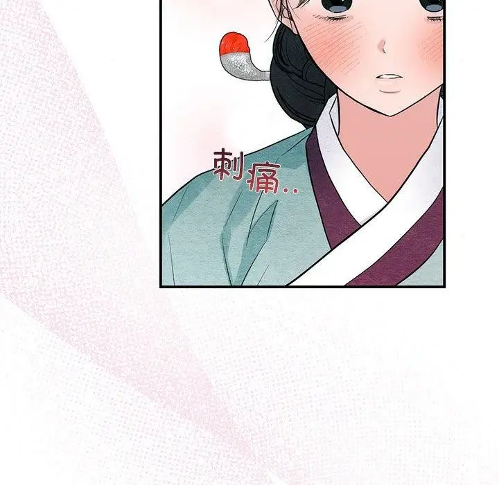漫画《狂眼》第44话第22张图