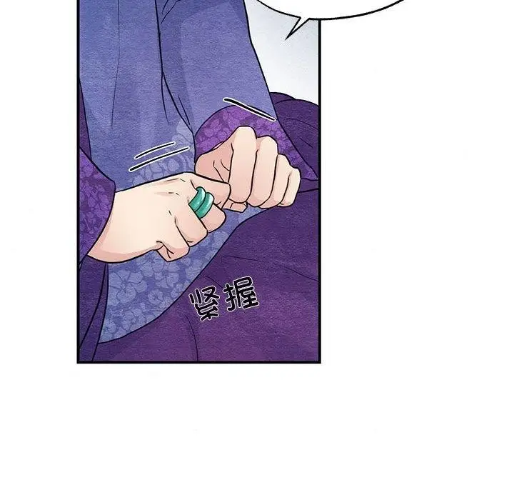 漫画《狂眼》第44话第47张图