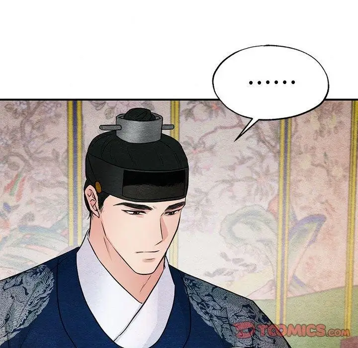 漫画《狂眼》第44话第57张图