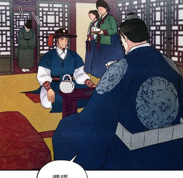 漫画《狂眼》第44话第62张图