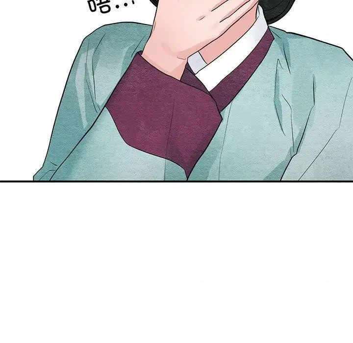 漫画《狂眼》第44话第7张图