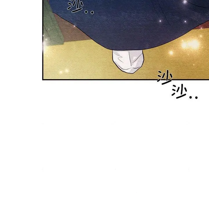漫画《狂眼》第44话第77张图