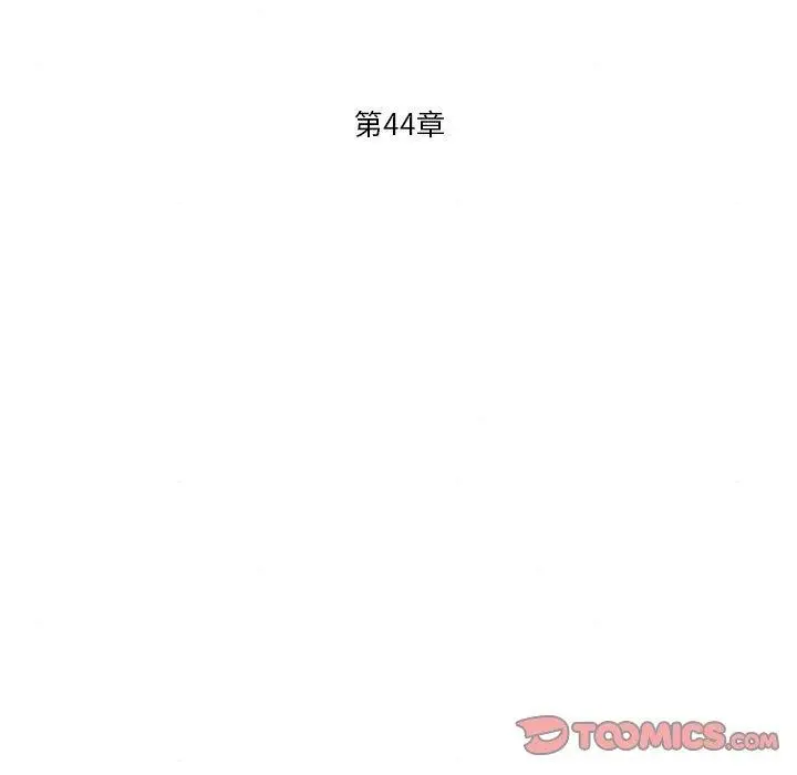 漫画《狂眼》第44话第9张图