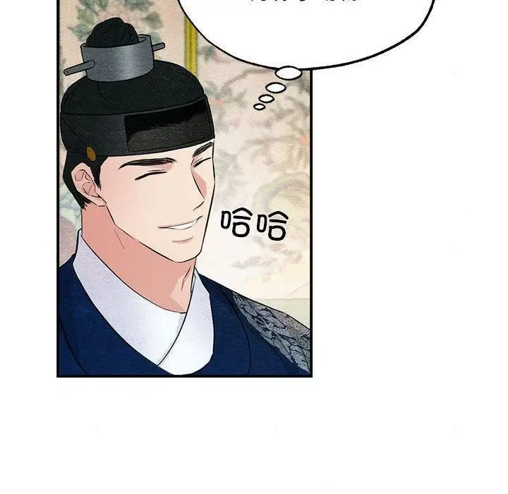 漫画《狂眼》第44话第90张图