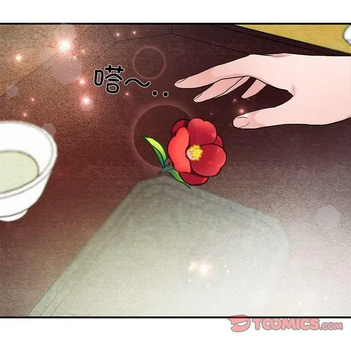 漫画《狂眼》第44话第93张图