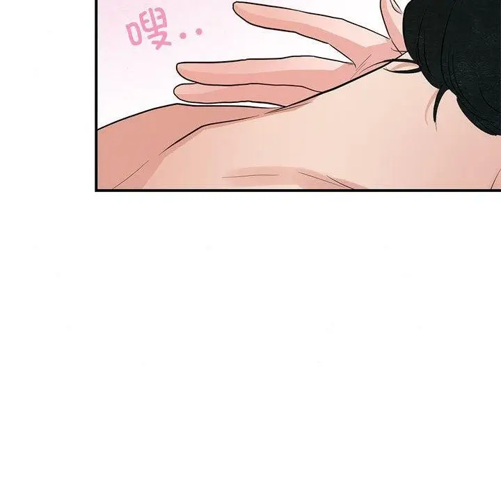 漫画《狂眼》第45话第104张图