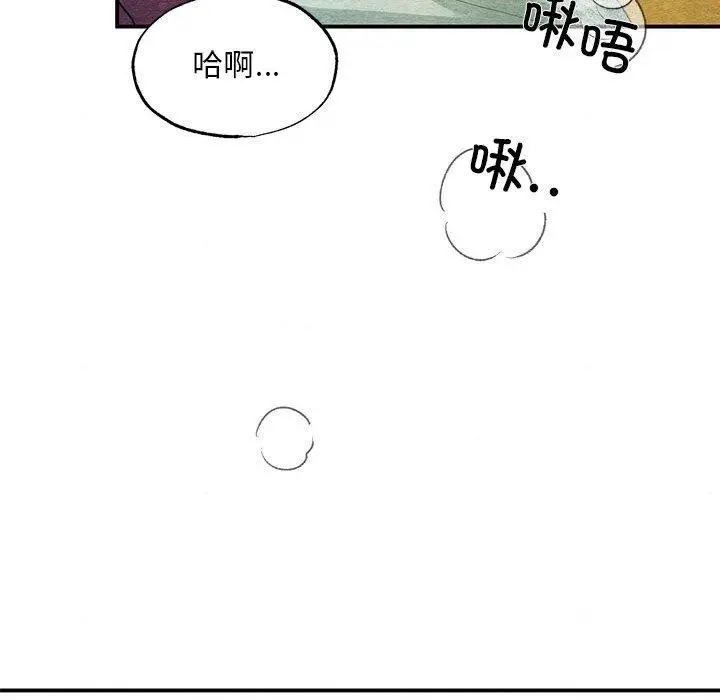 漫画《狂眼》第45话第108张图