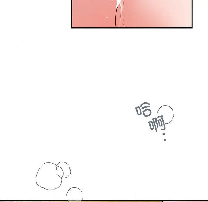 漫画《狂眼》第45话第113张图