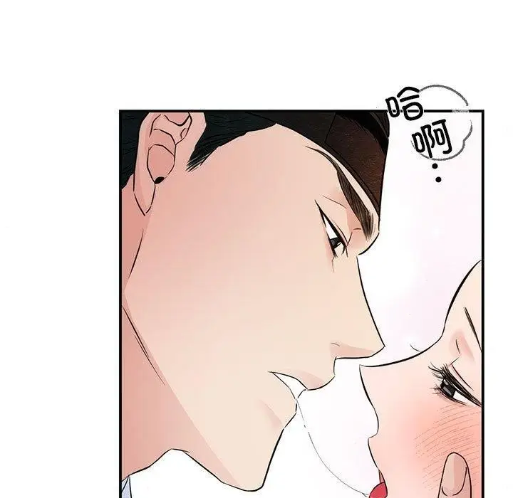 漫画《狂眼》第45话第5张图