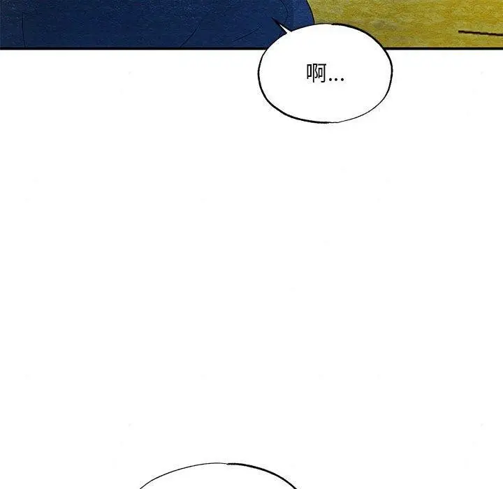 漫画《狂眼》第45话第56张图