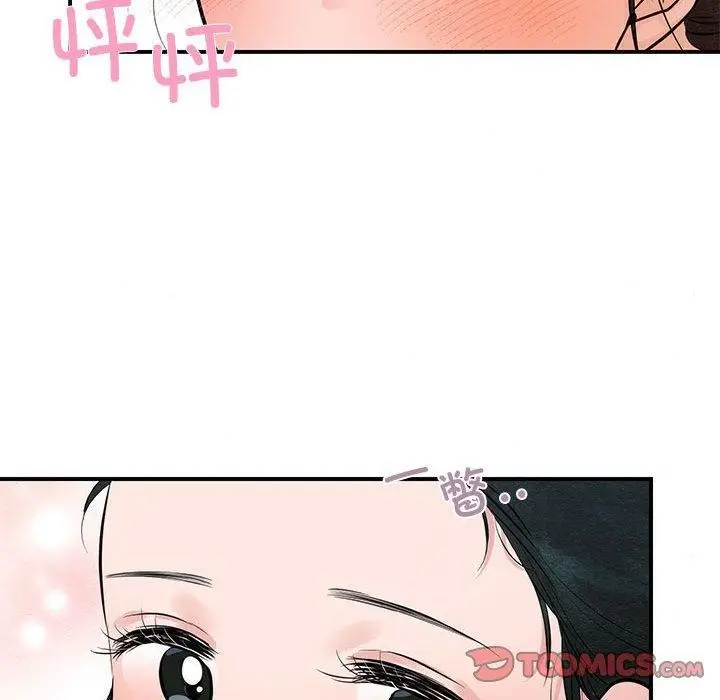 漫画《狂眼》第45话第63张图