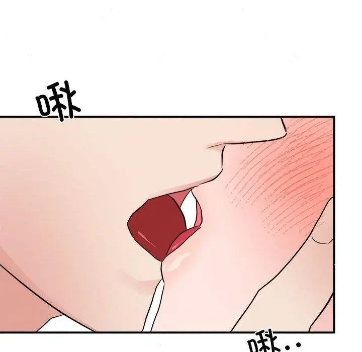 漫画《狂眼》第45话第79张图