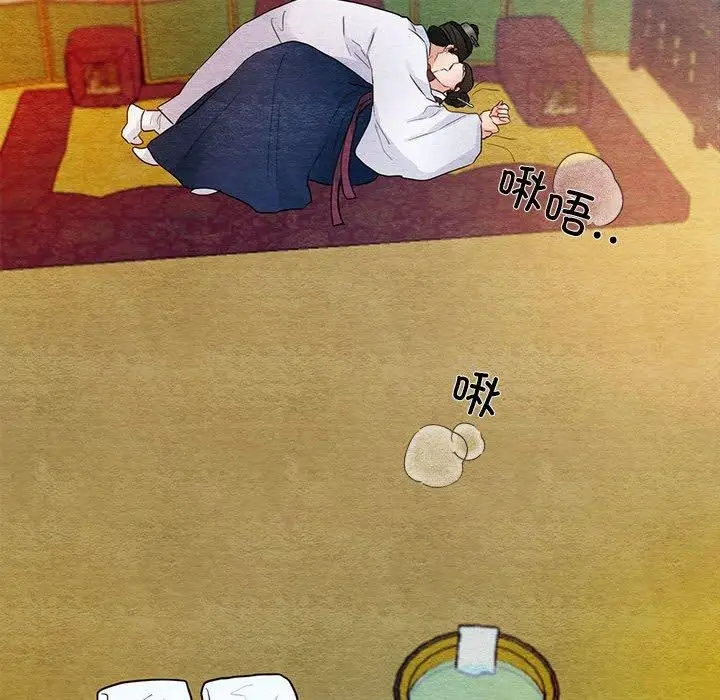 漫画《狂眼》第45话第85张图