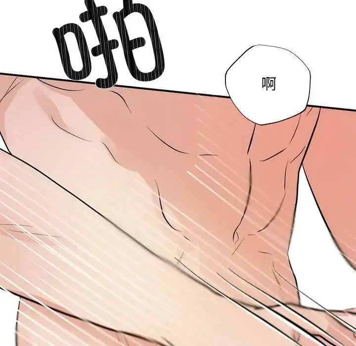 漫画《狂眼》第46话第100张图