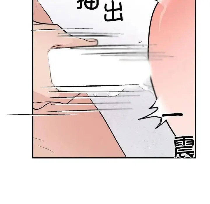 漫画《狂眼》第46话第112张图
