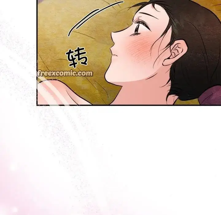 漫画《狂眼》第46话第16张图