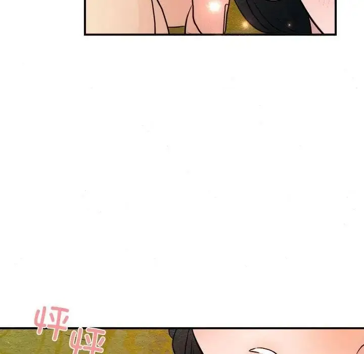 漫画《狂眼》第46话第24张图