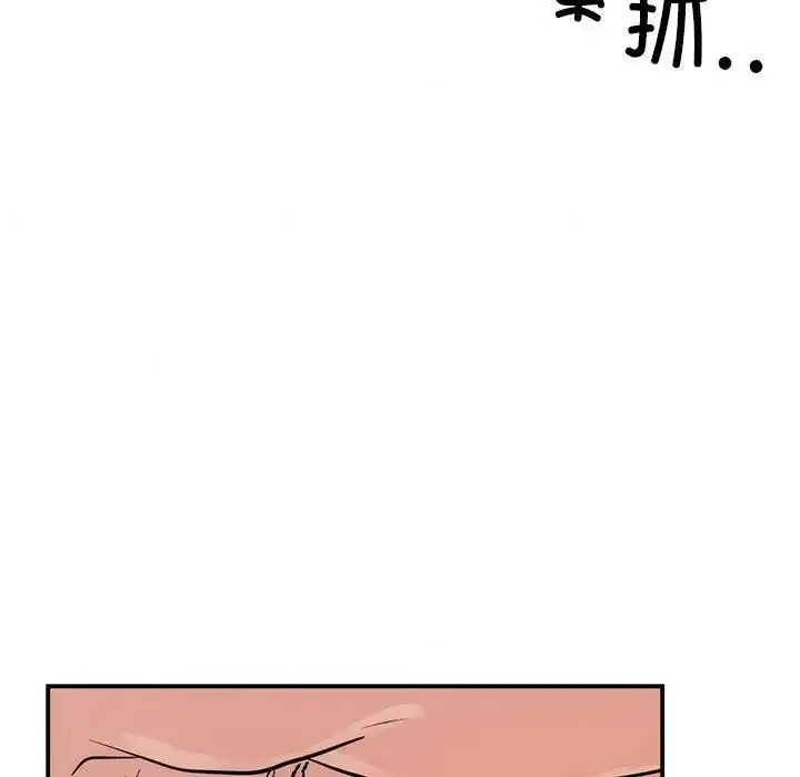 漫画《狂眼》第46话第49张图