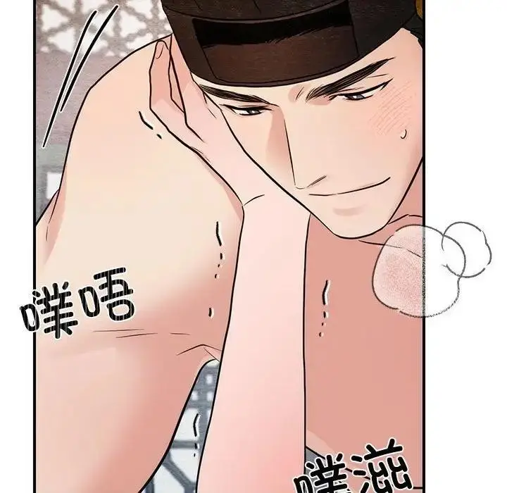 漫画《狂眼》第46话第65张图