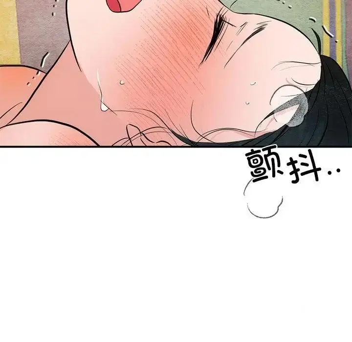 漫画《狂眼》第46话第70张图