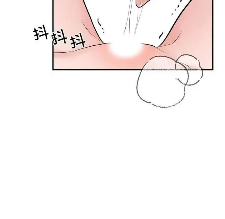 漫画《狂眼》第46话第72张图