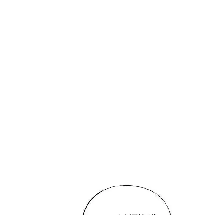 漫画《狂眼》第46话第77张图
