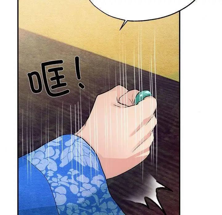 漫画《狂眼》第47话第100张图