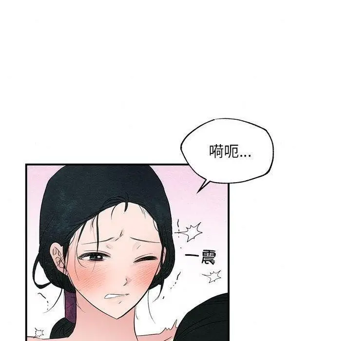 漫画《狂眼》第47话第30张图