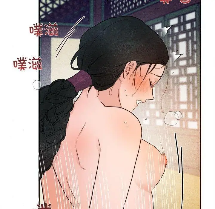 漫画《狂眼》第47话第34张图