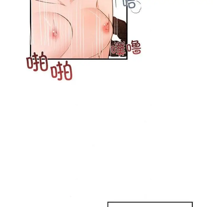 漫画《狂眼》第47话第44张图