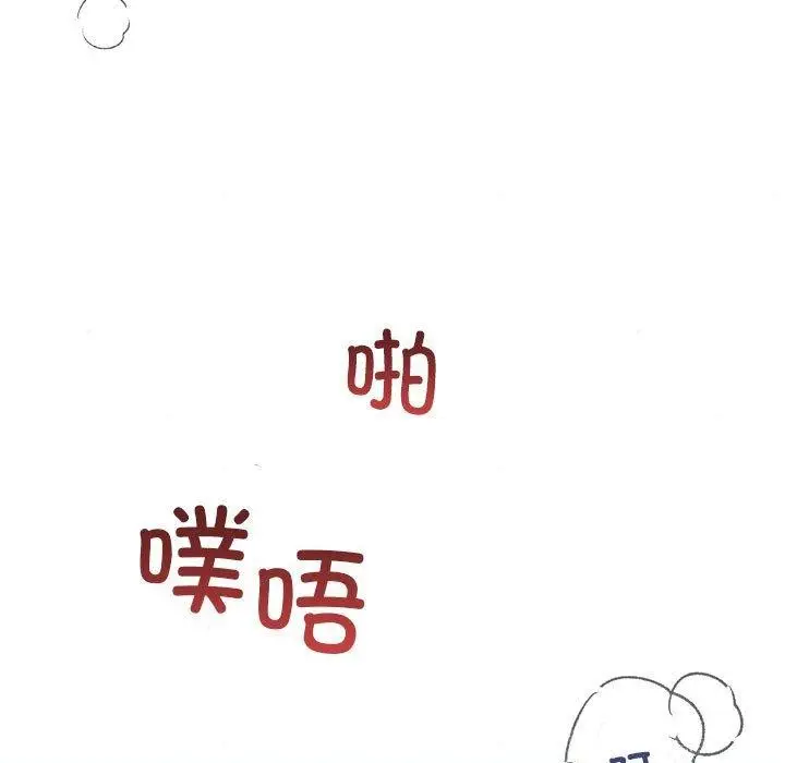 漫画《狂眼》第47话第67张图