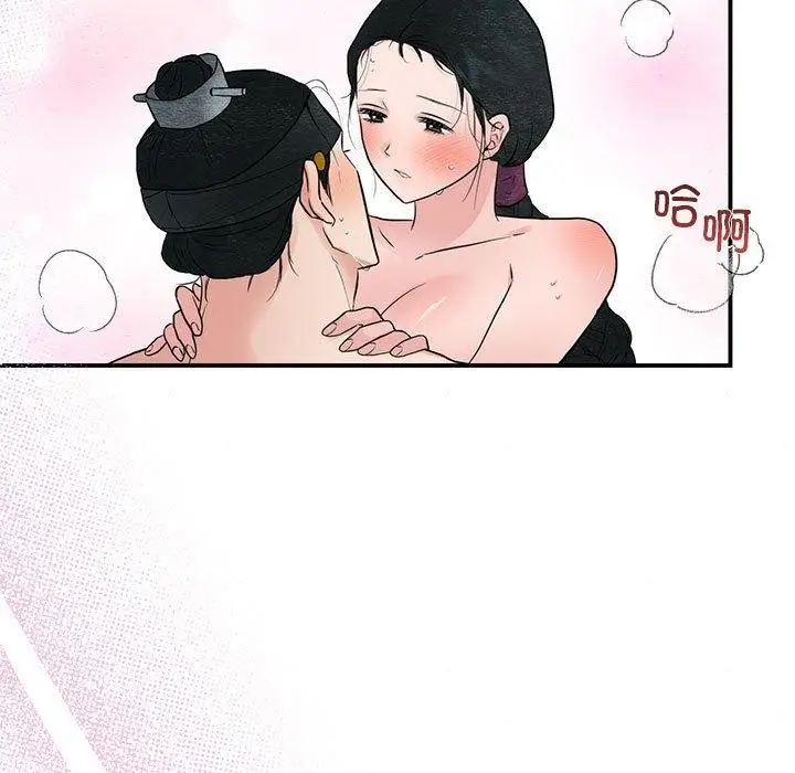 漫画《狂眼》第47话第71张图