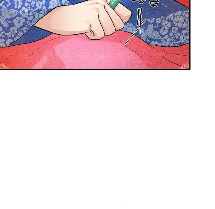 漫画《狂眼》第47话第83张图