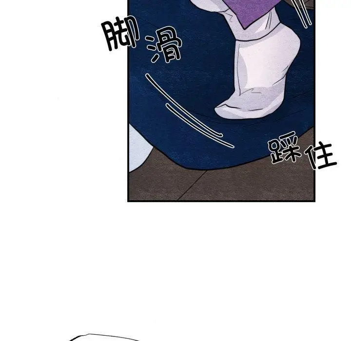 漫画《狂眼》第48话第100张图