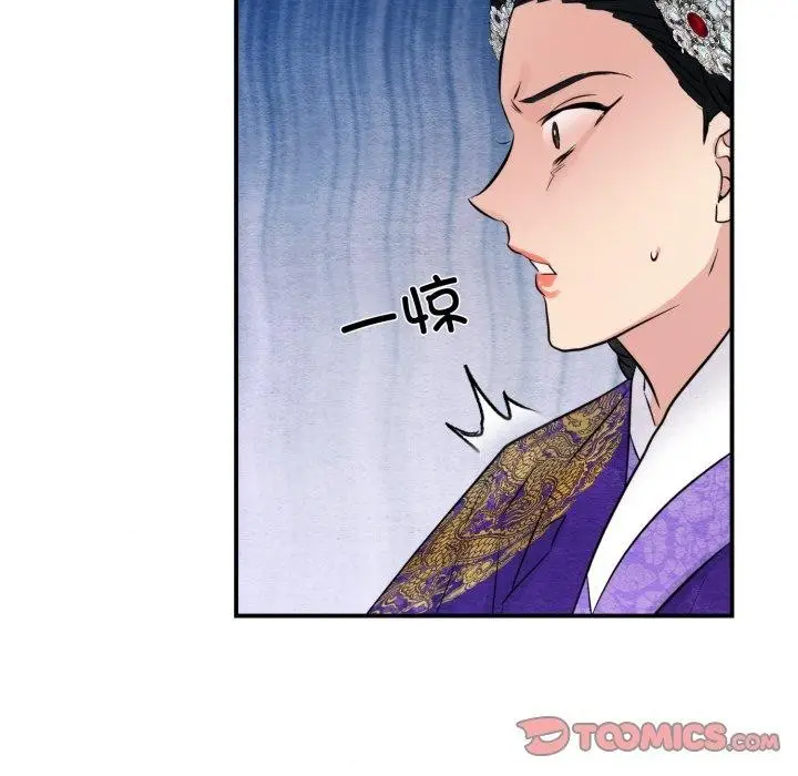 漫画《狂眼》第48话第105张图