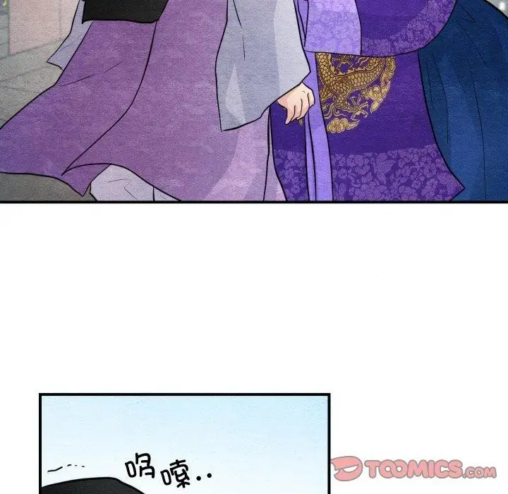 漫画《狂眼》第48话第111张图