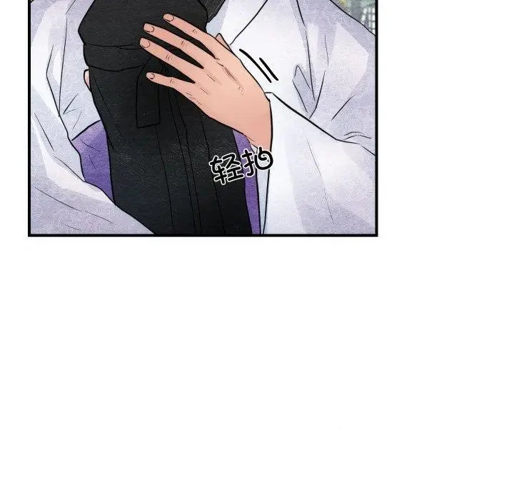 漫画《狂眼》第48话第118张图