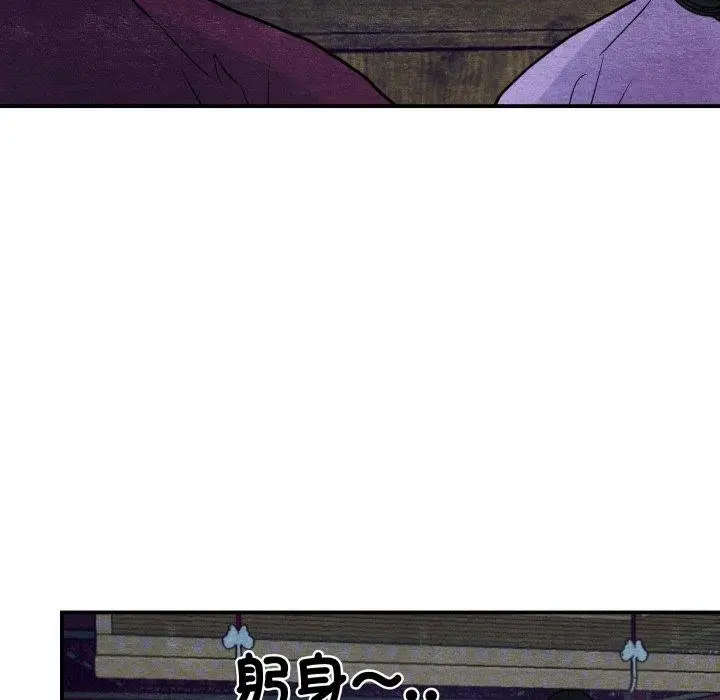 漫画《狂眼》第48话第19张图