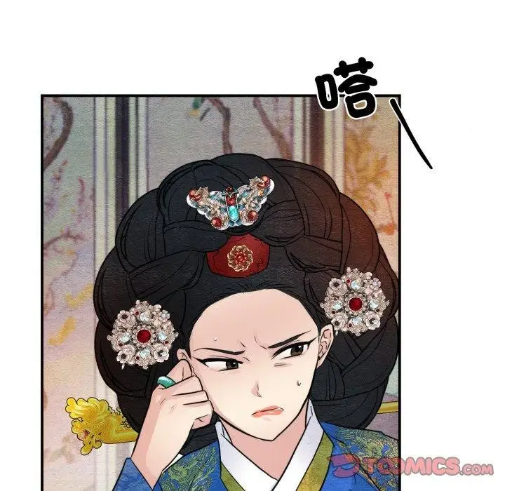 漫画《狂眼》第48话第21张图