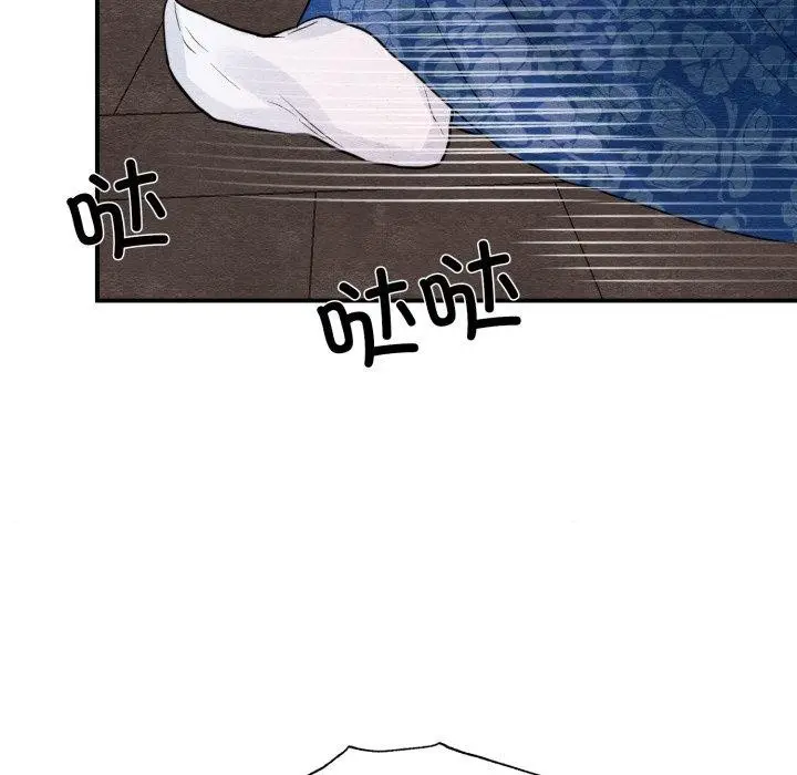 漫画《狂眼》第48话第67张图