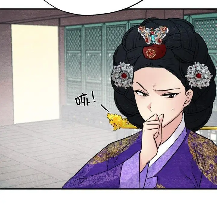 漫画《狂眼》第48话第89张图